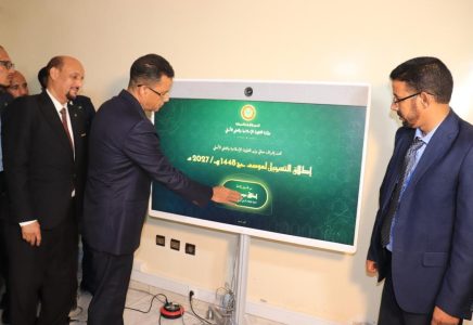 إطلاق عميلة التسجيل الإلكتروني للحج عبر منصة "خدماتي"