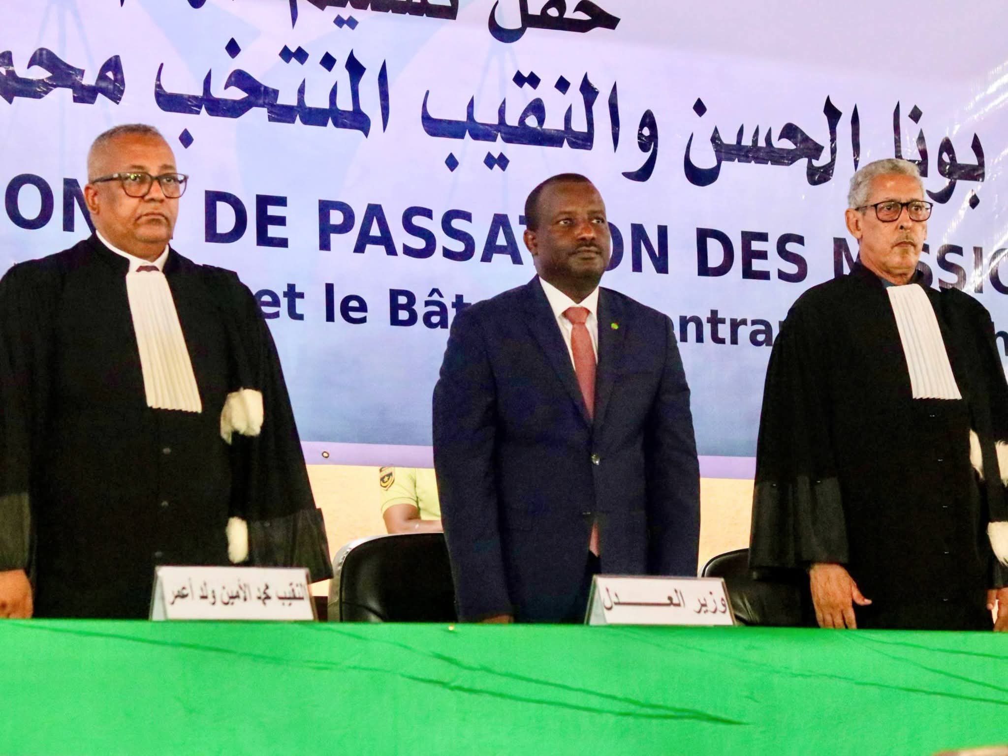 تنصيب النقيب الجديد للهيئة الوطنية للمحامين