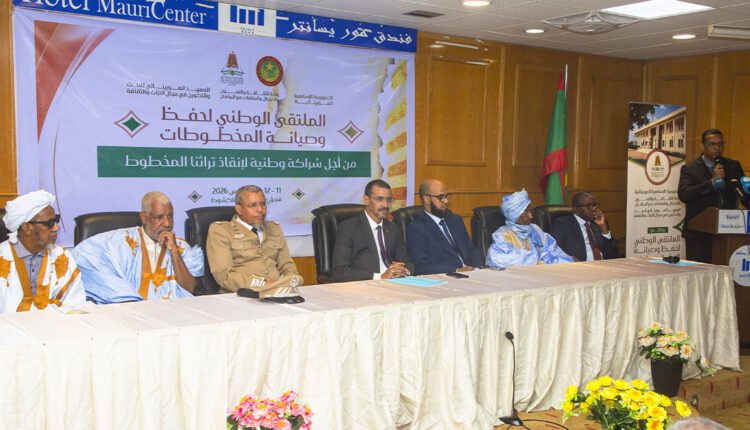 وزير الثقافة يشرف على انطلاق الملتقى الوطني لحفظ وصيانة المخطوطات